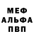 Метадон мёд dawo /