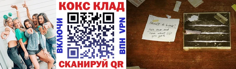 закладка Дмитриев Cocaine 98%
