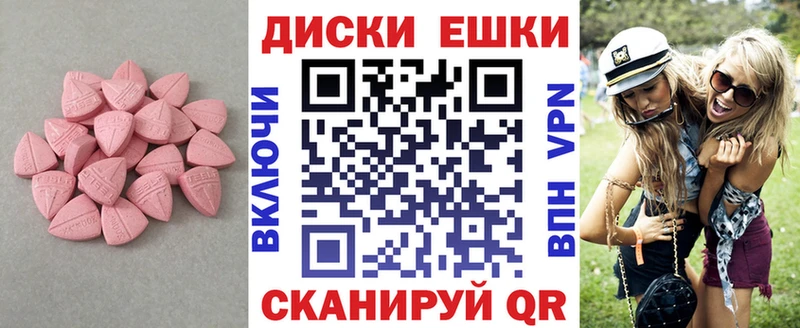 omg маркетплейс  Дмитриев  Экстази MDMA 