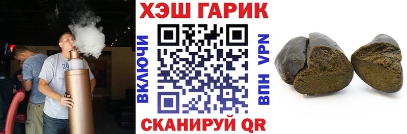 blacksprut как зайти  Дмитриев  Гашиш ice o lator 