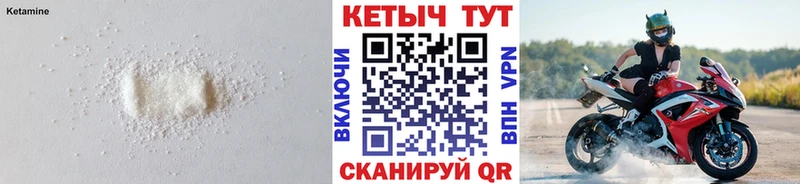 даркнет формула  хочу наркоту  Дмитриев  КЕТАМИН ketamine 