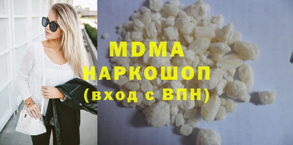 кокаин Алексин