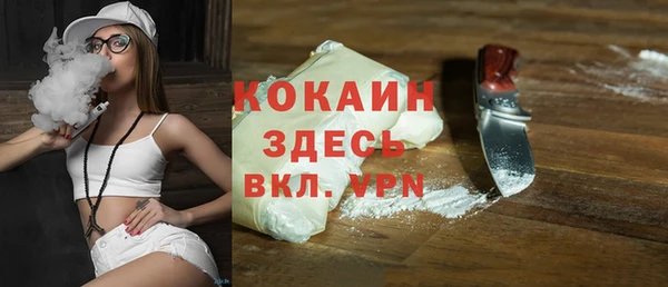 кокаин Алексин