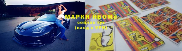 кокаин Алексин