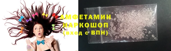 стафф Рославль