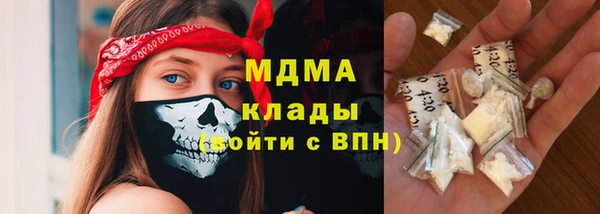 MESCALINE Абаза