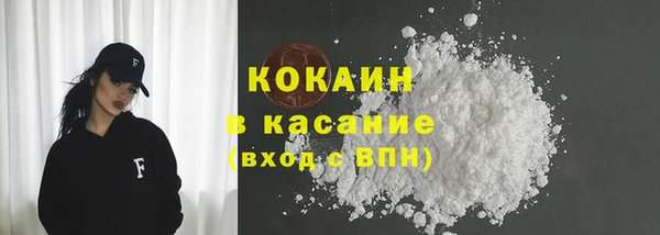 кокаин Алексин