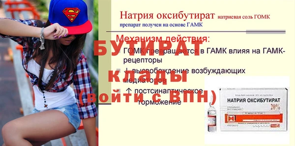 MESCALINE Алзамай