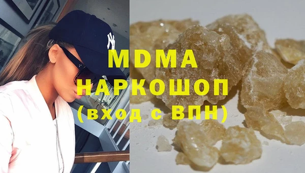спайс Абинск