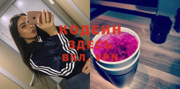 MESCALINE Алзамай