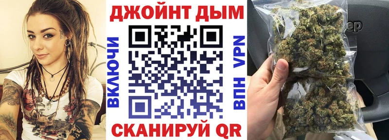 Бошки марихуана OG Kush купить наркотики цена Дмитриев